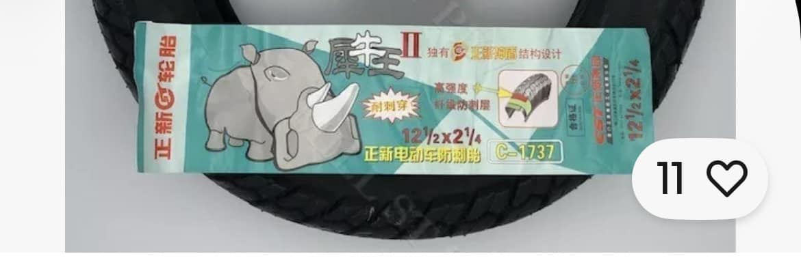 CST Rhino Tire