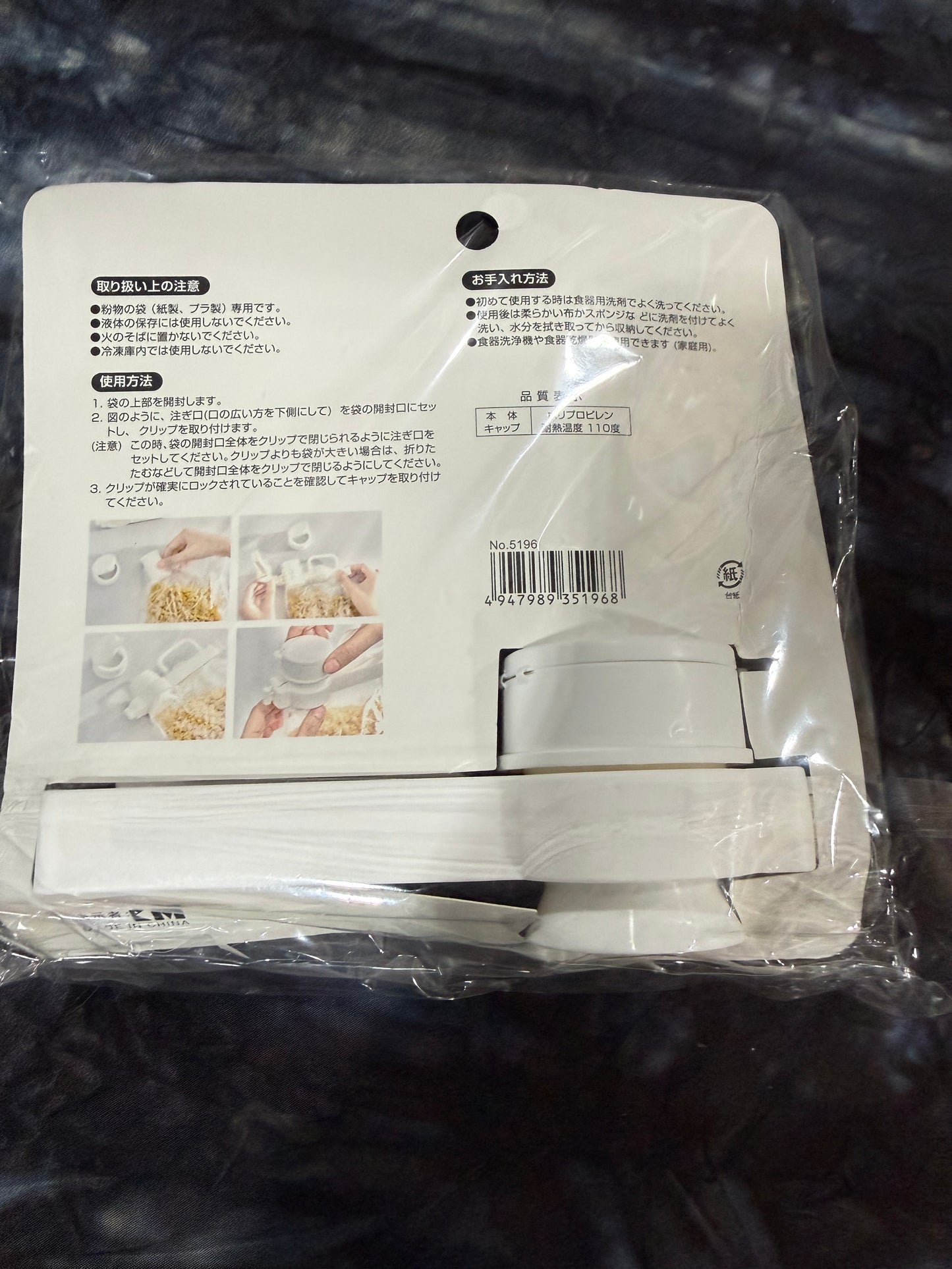 ALTODAS FOOD SEALING CLIP WITH POUR SPOUT