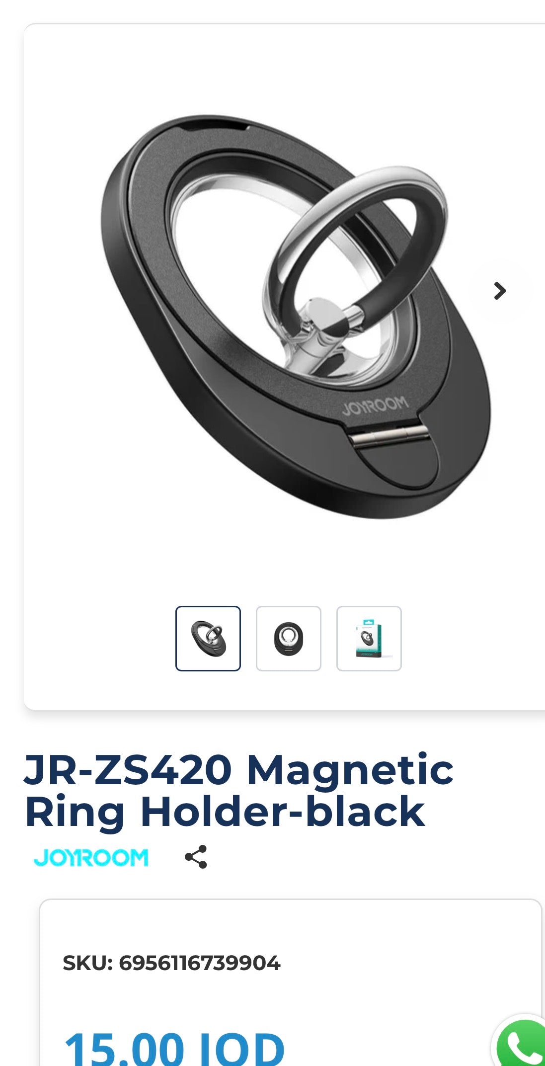 JOYROOM MAGNETIC RING HOLDER for PHONE BLACK