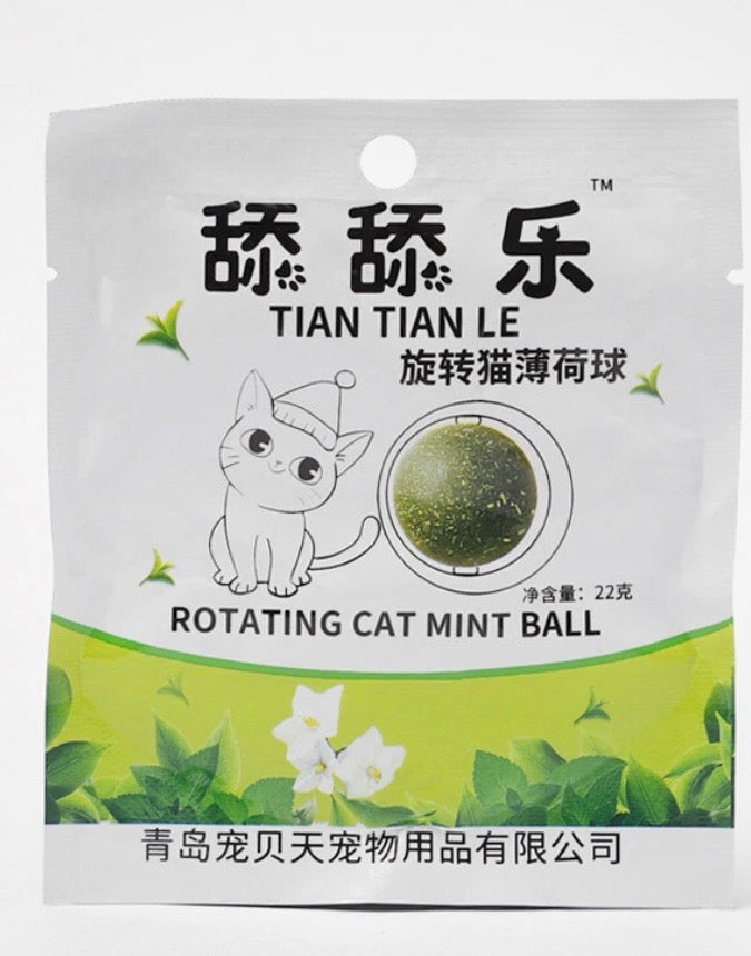 Rotatable Pet Catnip Ball Wall Toys